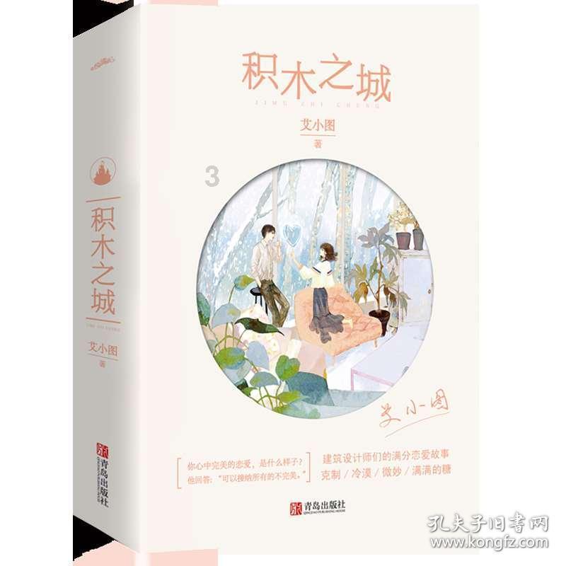 林毅峰：中国深远海海上风电发展前景广阔 需自己“蹚”路