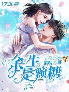 天龙八部手游