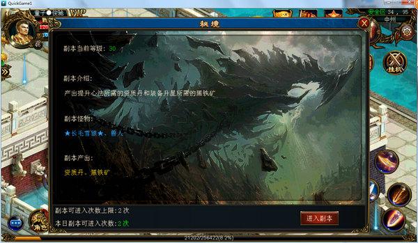 美图秀秀下载2023最新版