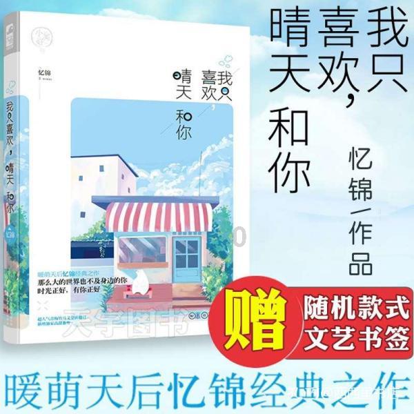 行尸走肉：最终季