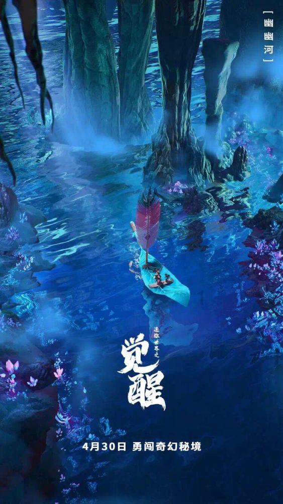 逃离世界杯现场