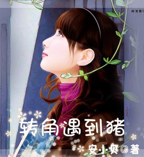 层层叠叠叠峰翠求下联