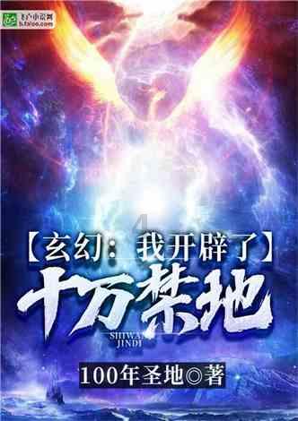 方块闯魔轮