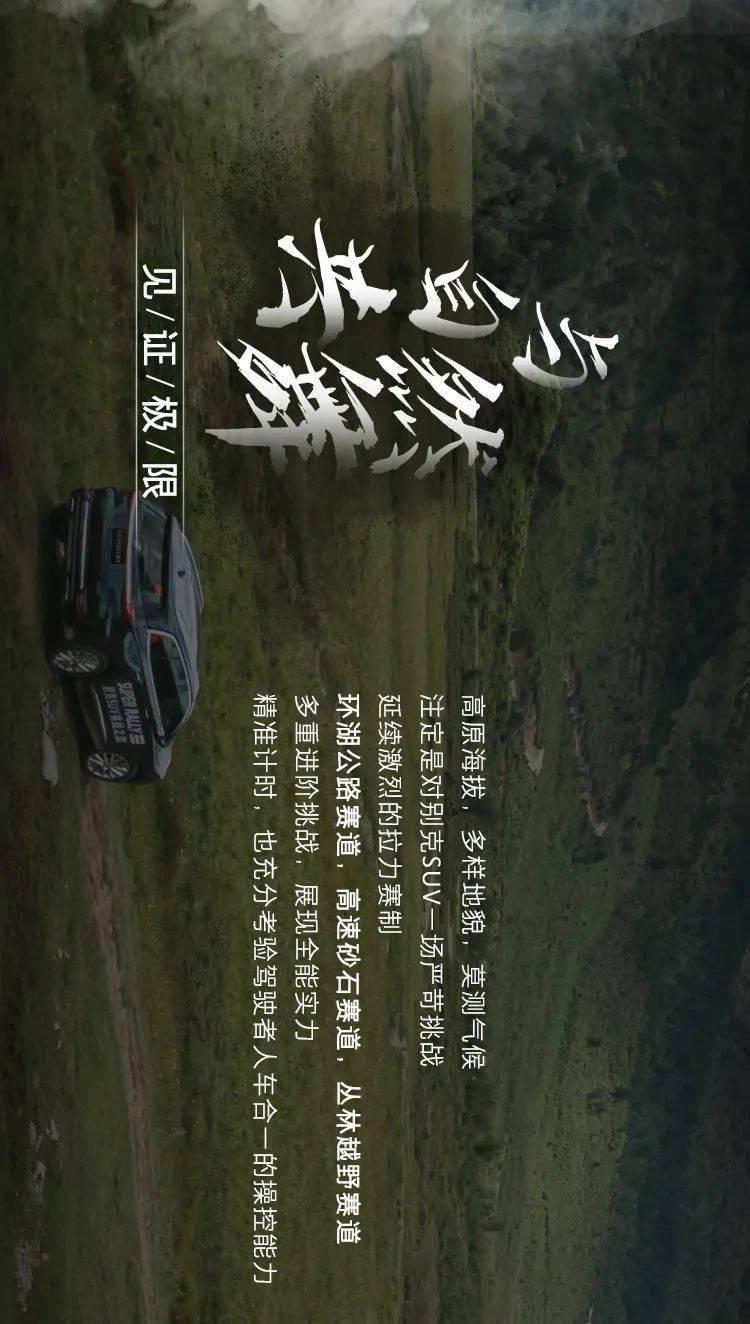 动物帮帮忙保卫家园