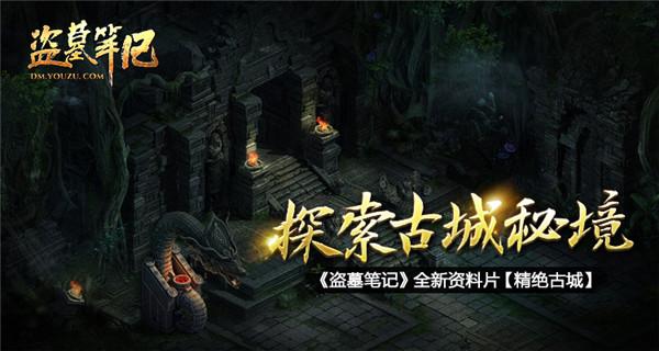 未知道路无敌版
