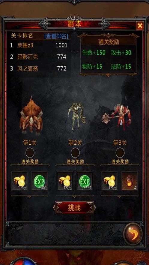 关羽受毒箭的那一章叫什么名字？
