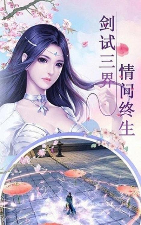 处女座的好处是什么游戏画面