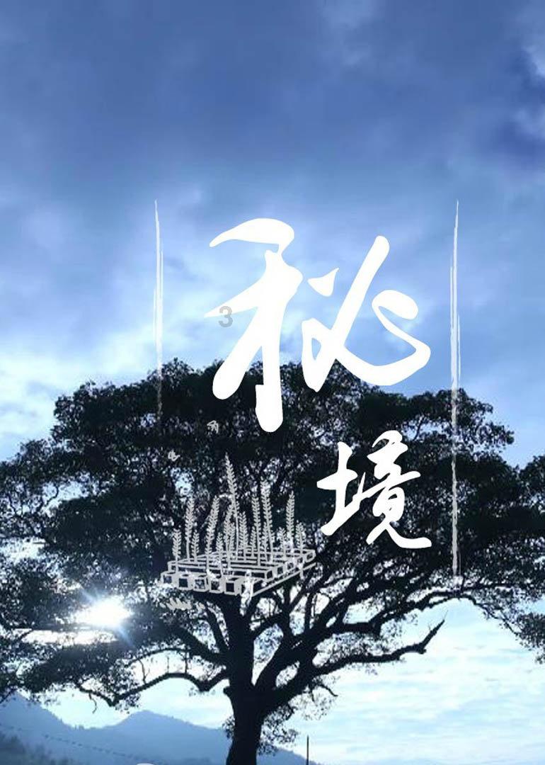 美图秀秀下载2023最新版