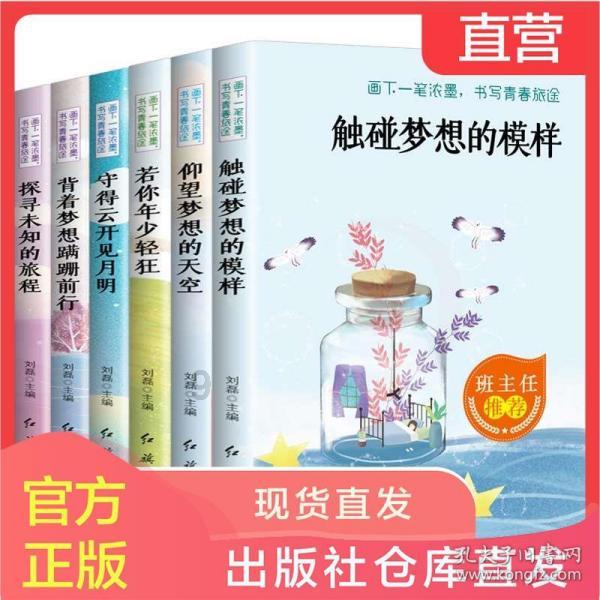 章鱼喷墨汁