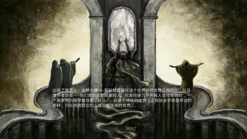 上仙有毒
