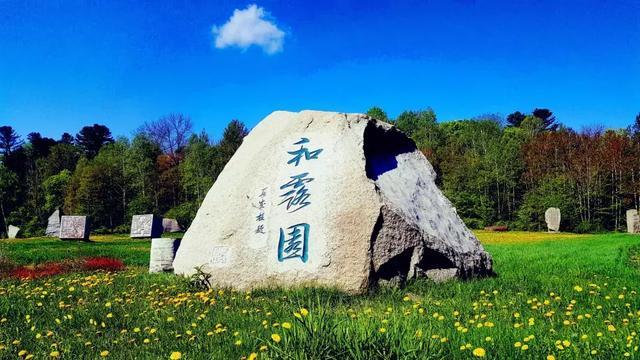 金庸群侠传5