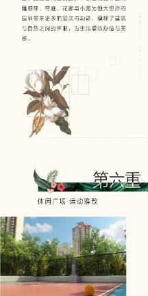 公主鞋蛋糕
