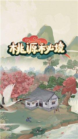飞跃沙丘的小球