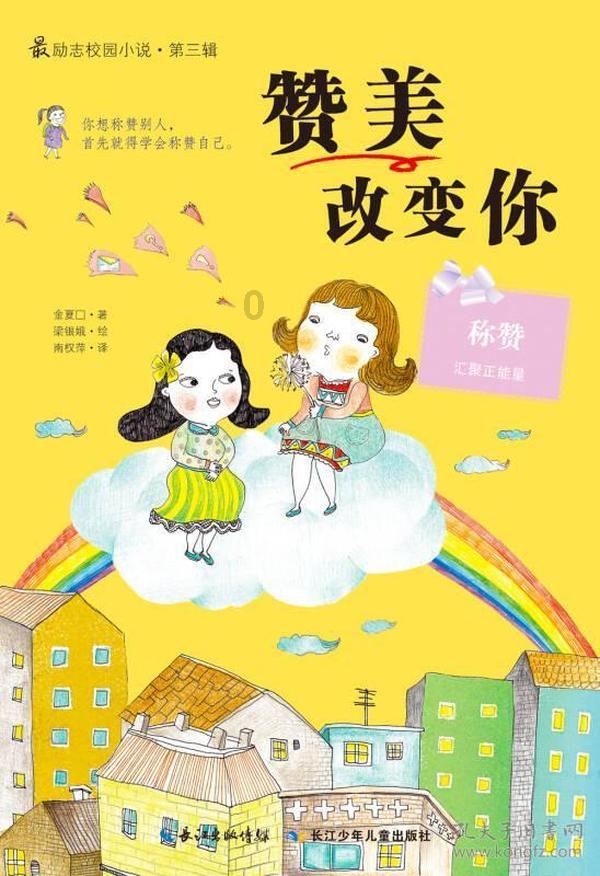 乘风分局巧用攻心战术规劝逃犯自首