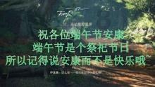 企鹅回城5之飞渡横木