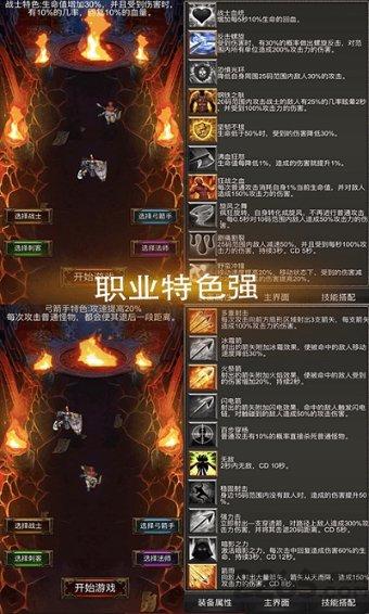 天命奇御