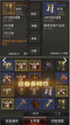 天下手游