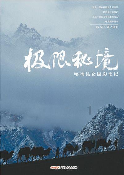 消灭方块挑战
