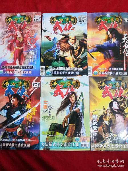 滕州市人社局关于开展2024年滕州学子家乡行活动的一封信榴枣归乡 一起“滕”飞