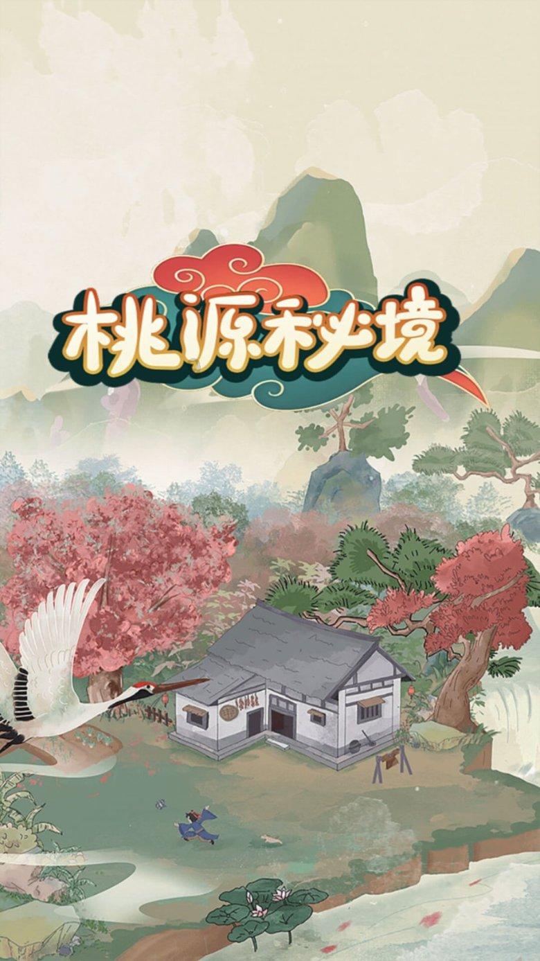 亚当寻找夏娃5