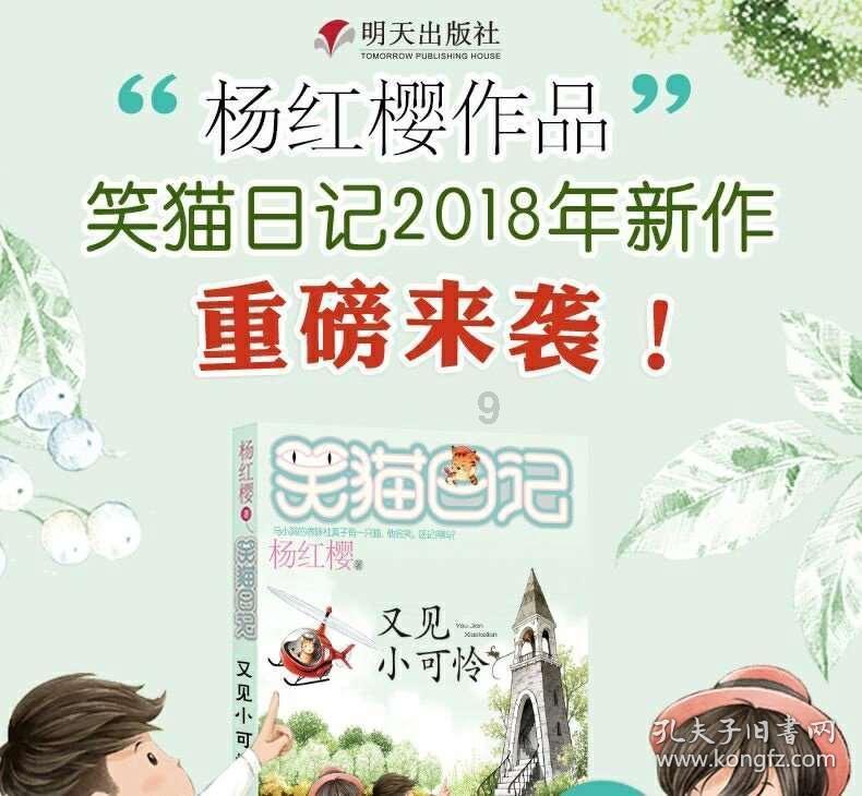 SS2723粉末高速钢在铣削工具的应用