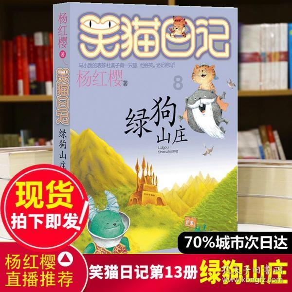 （乡村行·看振兴）山西临猗：“蟹”逅充足电 助力产业兴