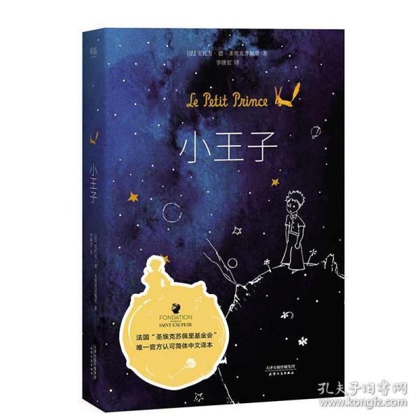 吃西餐，自以为是占了便宜，没想到吃了亏，还丢了脸，不懂真尴尬