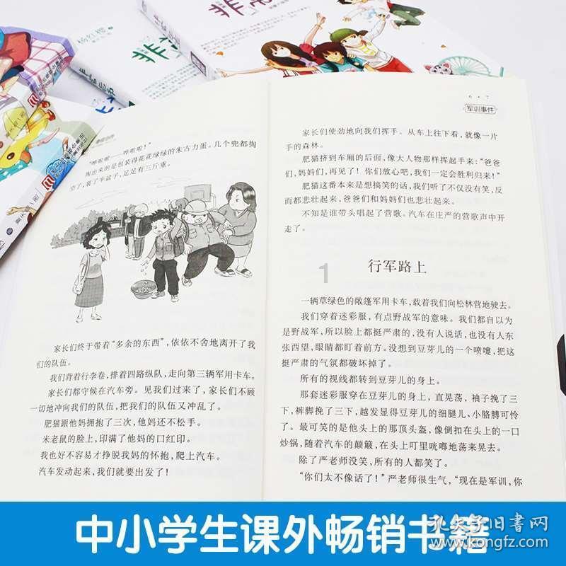 僵尸猎人赏金大赛
