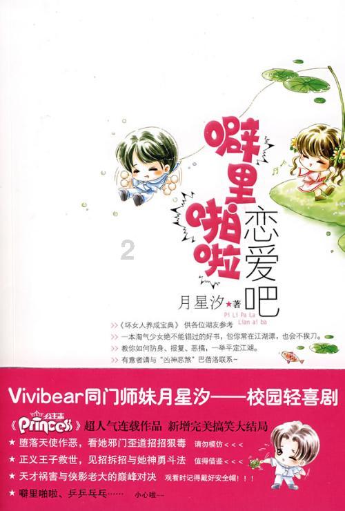 五彩糖果消消看
