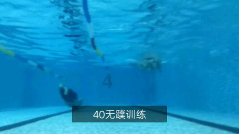 引球进框
