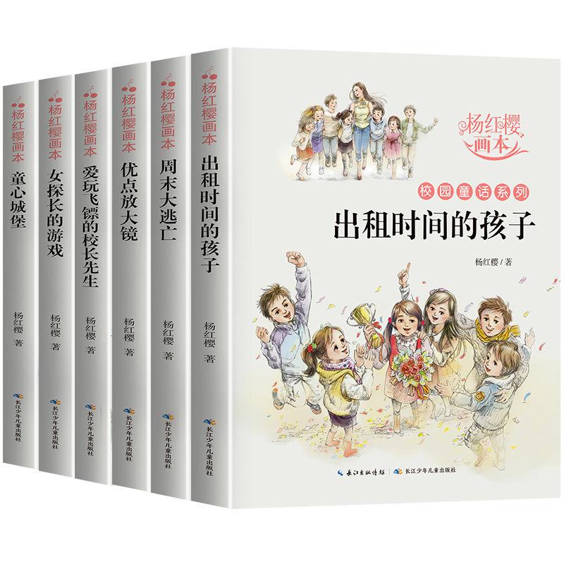 重返战场
