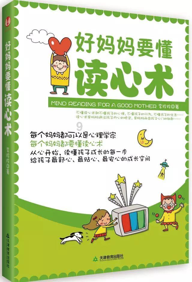 商场购物狂欢