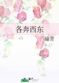 十几岁就得牛皮癣的经历