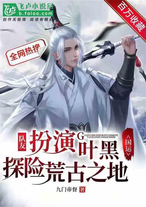 初体计划