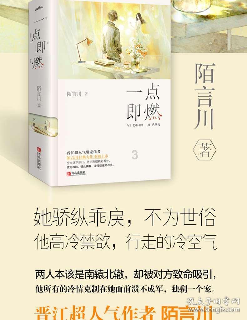 轩辕剑龙舞云山