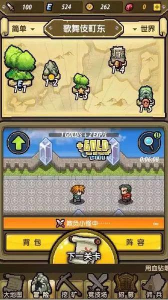 救出被困的老鼠