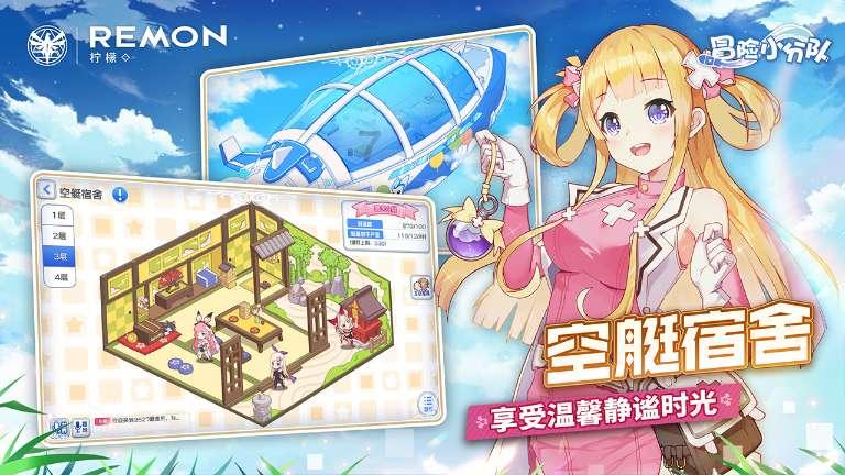 大富翁9