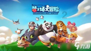 晚上睡得再多，白天还是想睡觉是怎么回事这是？游戏画面