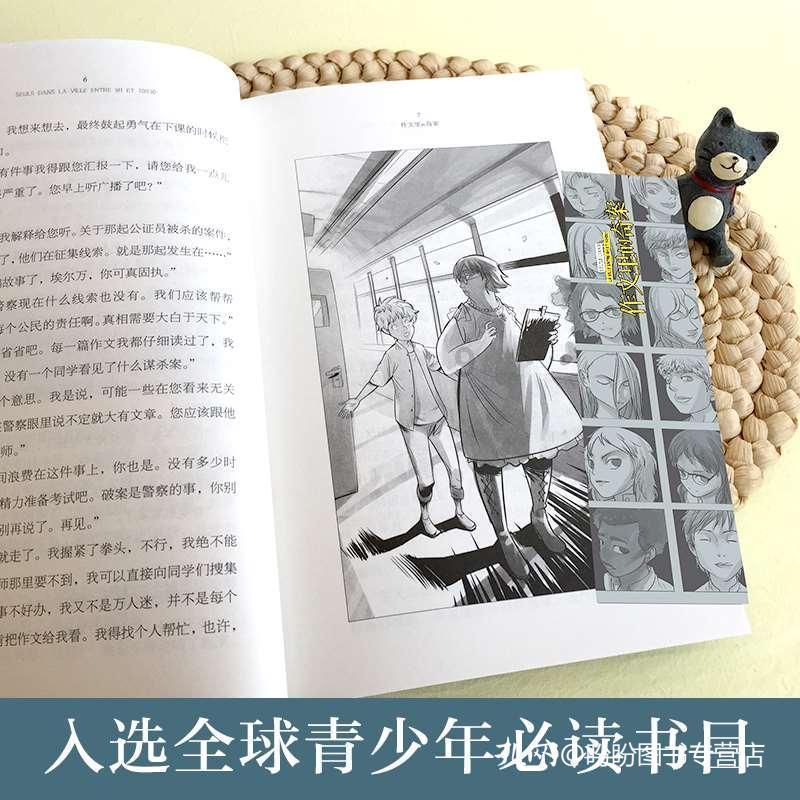 新的一年，新的心意，白大师新品茶礼·一亩一泡新年敬献