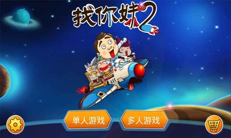导致共济失调发病的原因有哪些游戏画面