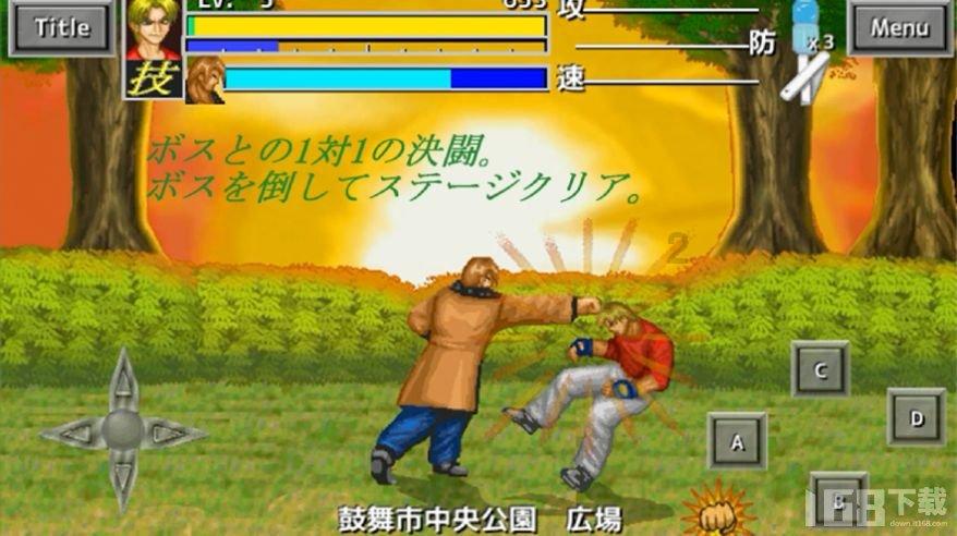 男孩部落营救