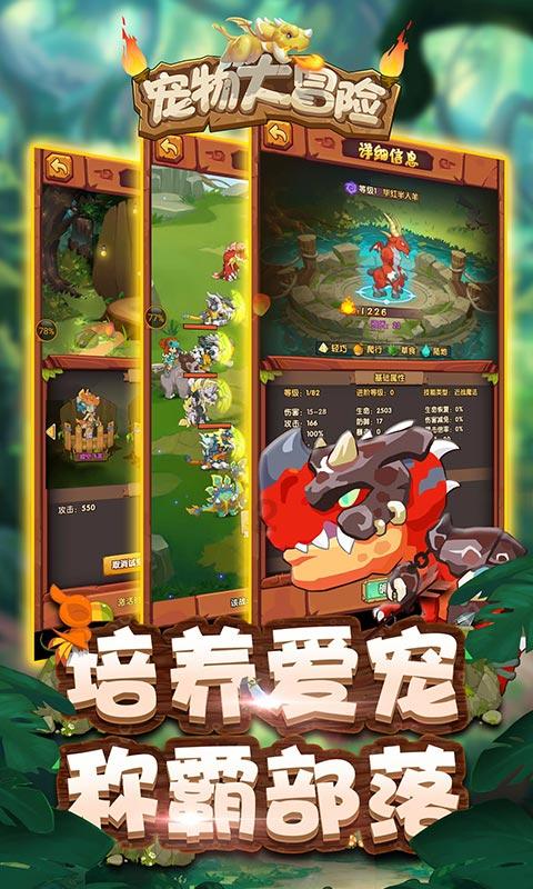 逃离神秘树屋
