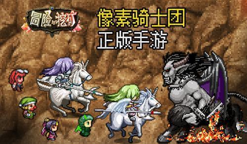 救援受困的长颈鹿