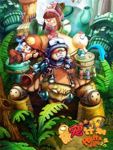 狂野的飙客