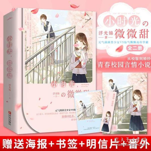 国王升空记