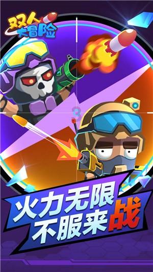 懒惰男孩逃脱