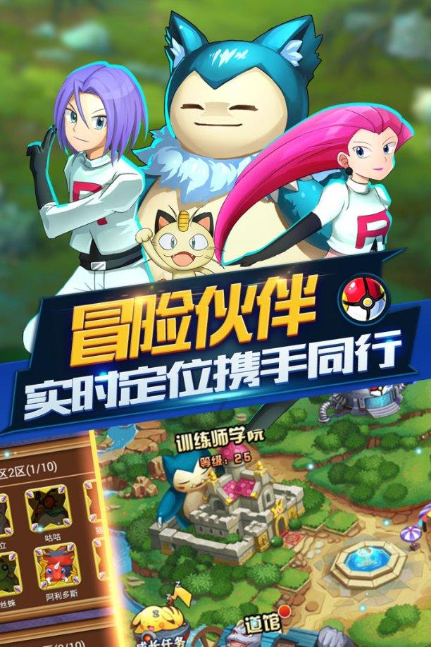 “春运爱心公益大行动”发车，白云山板蓝根“百千万”温暖传递