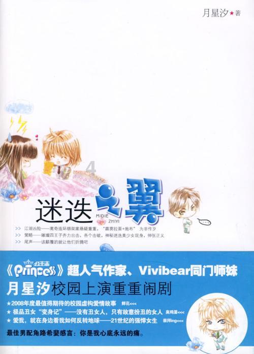 泄露19.1GB数据,北京一生物技术公司被罚5万元