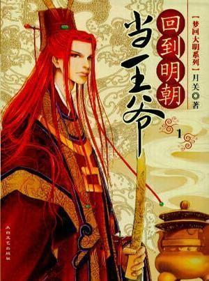 罗马2：全面战争