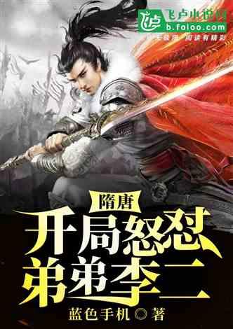 超奥特曼格斗